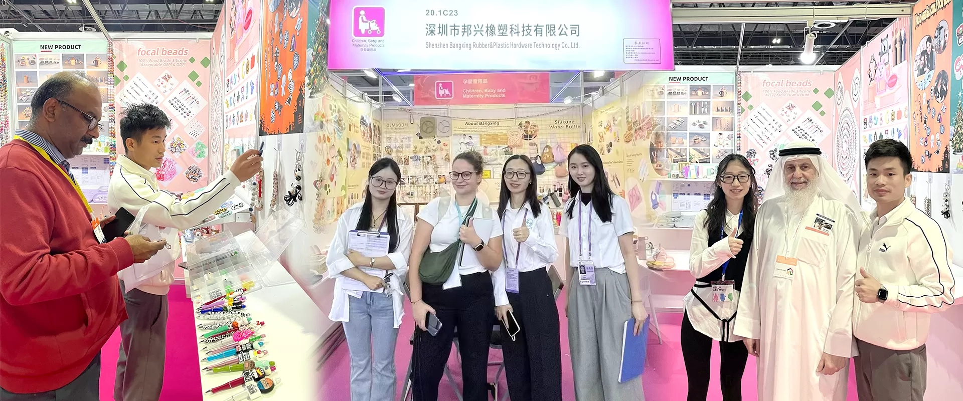 Exibition News
